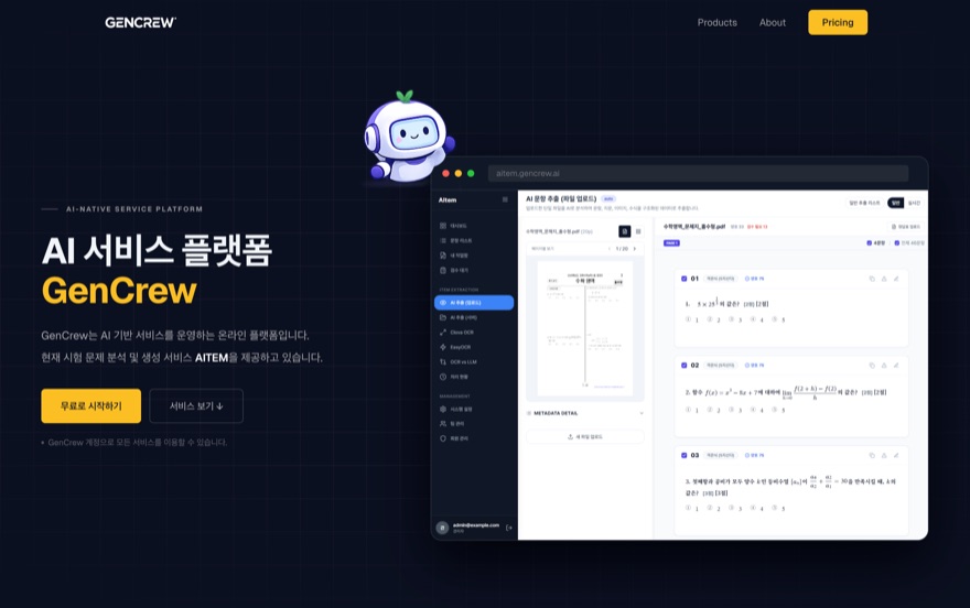 Concept B — The Seal (still)